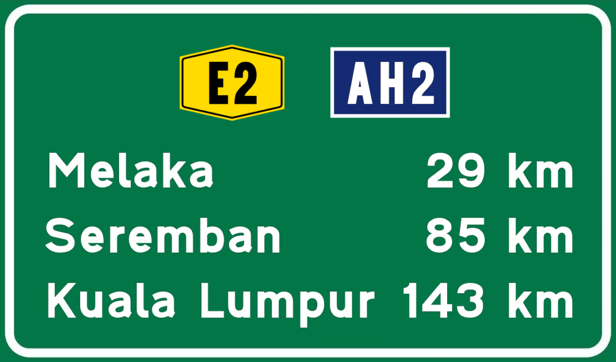 E2_papan_tanda_jarak